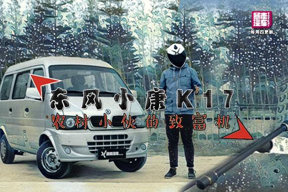 视频：秒杀五菱宏光！是谁竟然这么狂妄