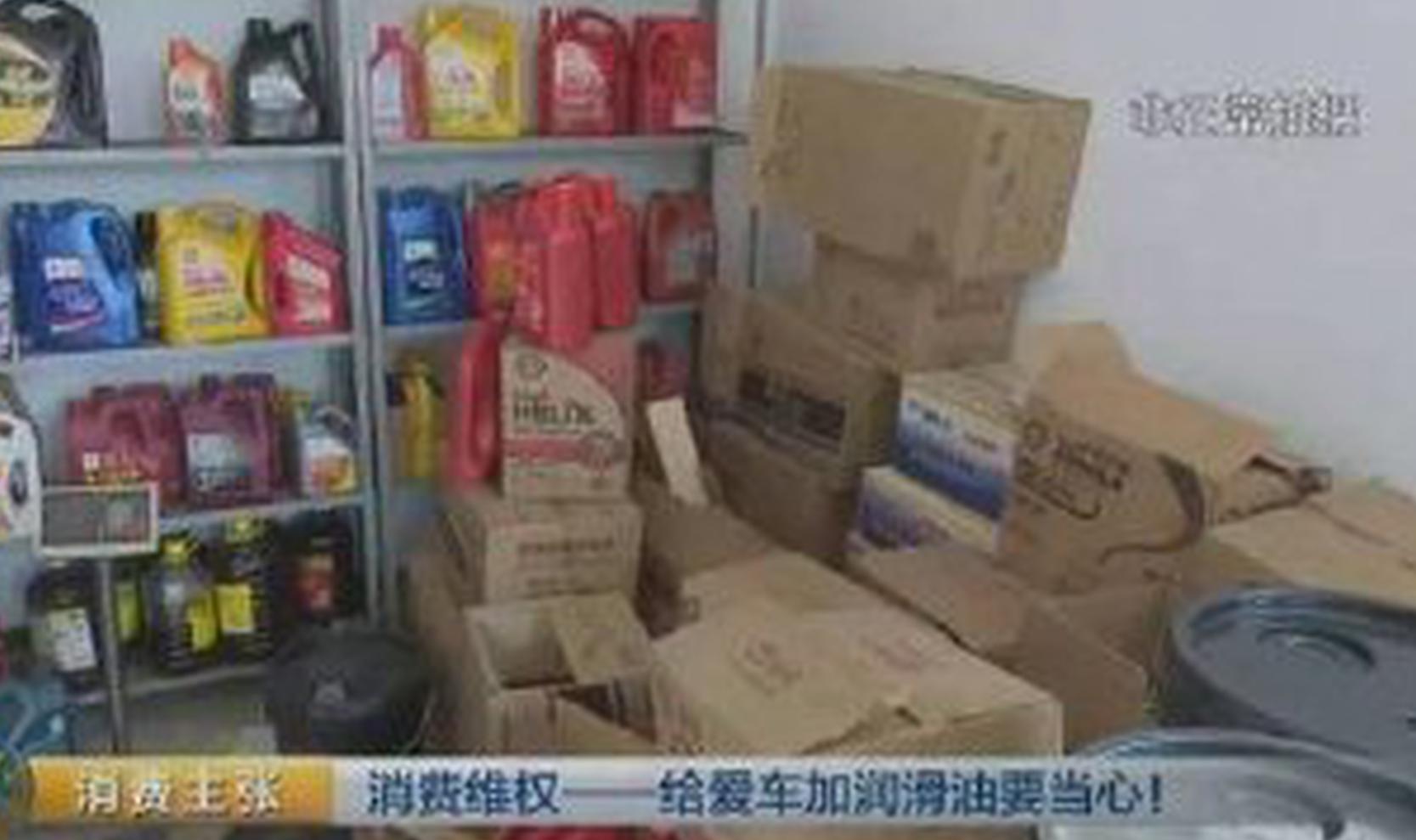 央视调查告诉你为何要去4S店换机油