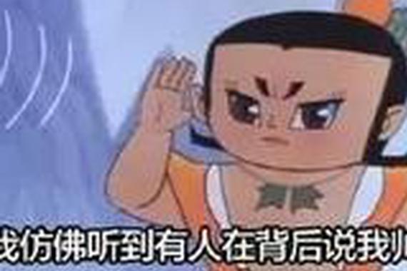 一开始，我以为是富二代恶作剧.....