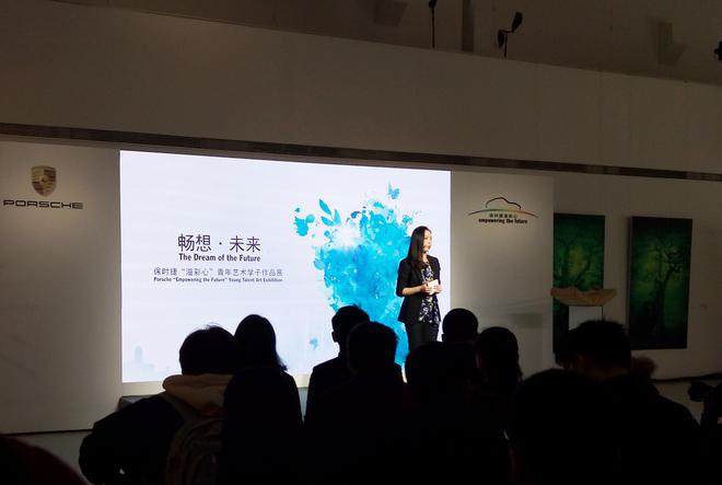 保时捷“溢彩心”艺术学子作品展登陆北京798