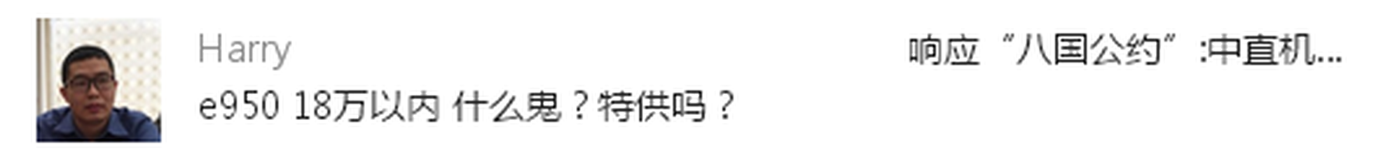 为什么厂家一般不告诉你电池寿命？