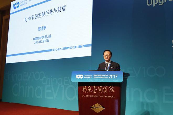 陈清泰:中国新能源产销规模不等于竞争力