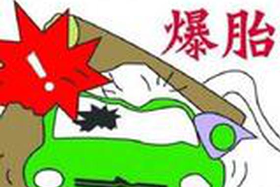 轮胎扎了钉子连屁股都不敢深坐 拔不拔？