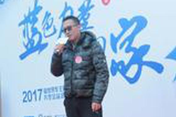 蓝丝带互助回家活动开启 上海发车仪式引社会各界支持