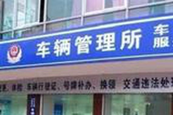 莫名其妙收罚单、被扣分是这个原因？！