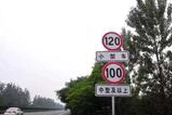 高速限速120，为啥汽车设计成能开200以上