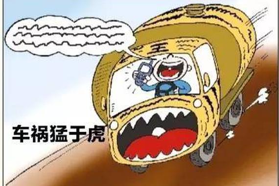 车祸猛于虎  别让自己的孩子入“ 虎口”