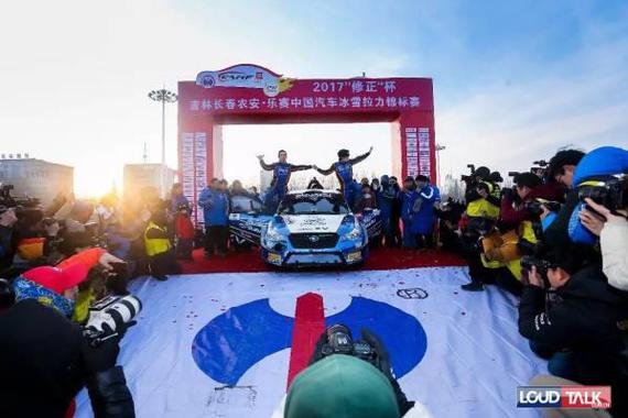 2016CRC冰雪决战韩寒年度封王