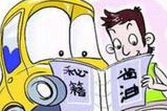 提问：空挡滑行真的会毁车吗？