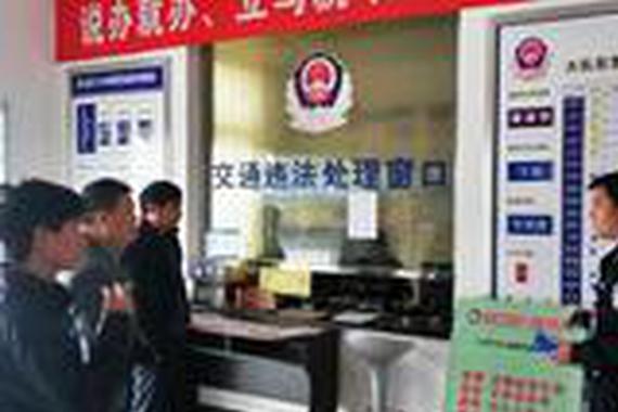 春节自驾车回家，吃了异地罚单怎么处理？