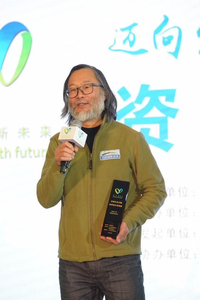 “绿色江河青藏高原绿色驿站”项目代表杨欣发表获奖感言