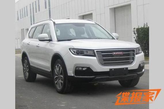 长度增加195mm 哈弗H7L红标版申报图曝光