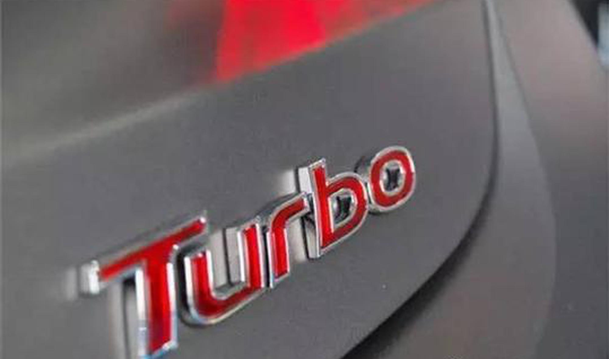 车屁股上小小的“T”字标，该不该选择？