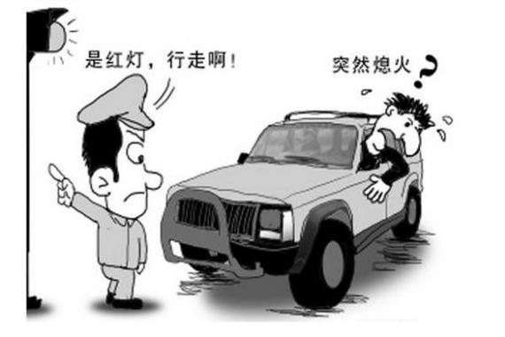 莫着急：爱车打不着火了先别报修！