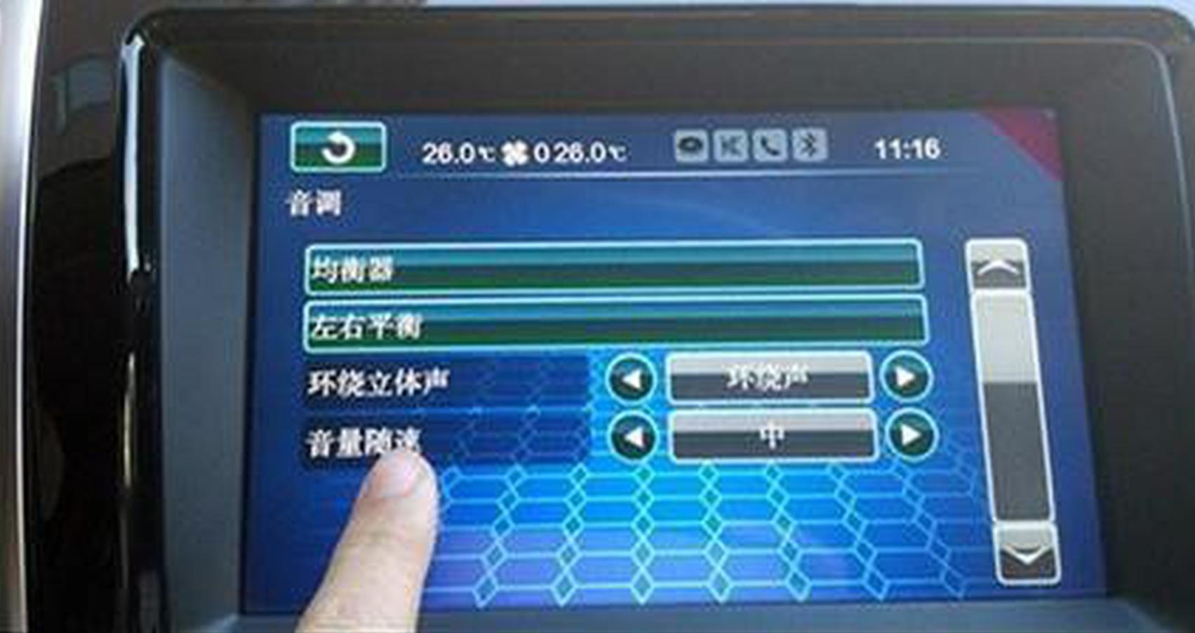 汽车最容易忽略的功能！开到报废也没动过