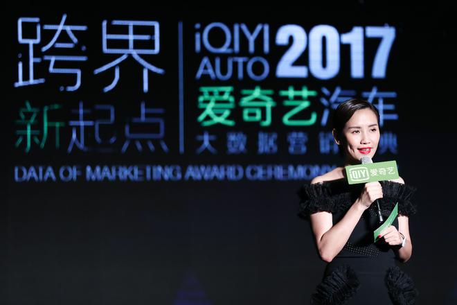 爱奇艺首席营销官王湘君