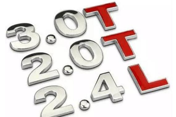 汽车排量越大越费油？这事儿真不是真的！