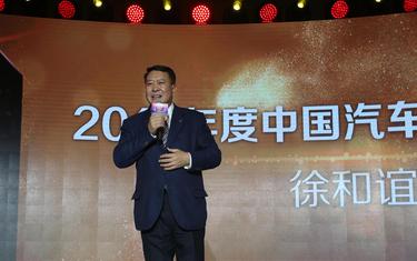 徐和谊:汽车或成为中国第四张名片