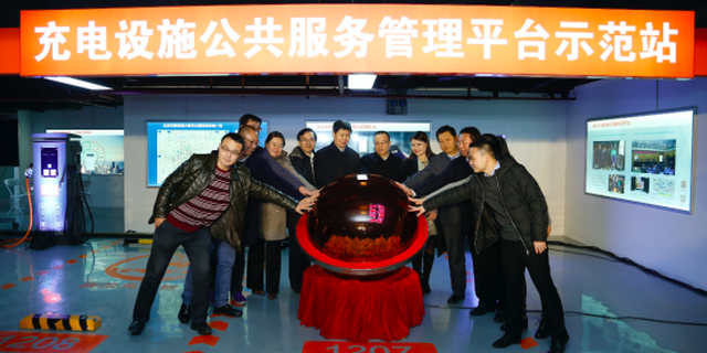可跨多家充電樁充電結(jié)算 互聯(lián)互通充電示范站啟動(dòng)