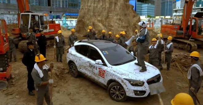 全新奔腾X80亮相《大闹天竺》发布会