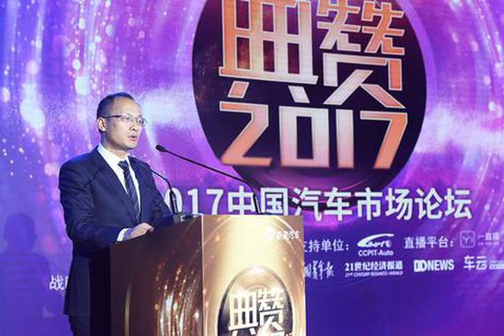陈雪峰：2017年豪华品牌将保持14%以上