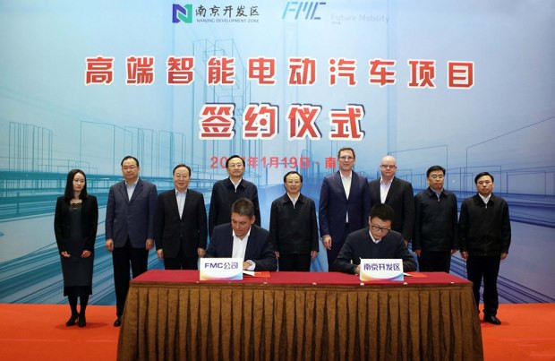 投资116亿 FMC落户南京建厂造电动车