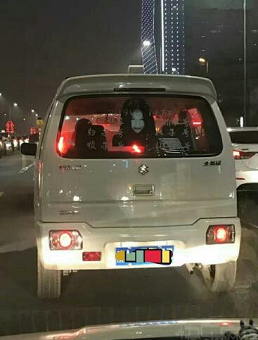 每日趣图|妹子你是出门太急 忘记穿了吗?
