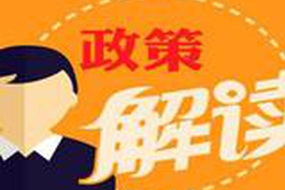 为什么传统企业不急着申请新能源牌照？