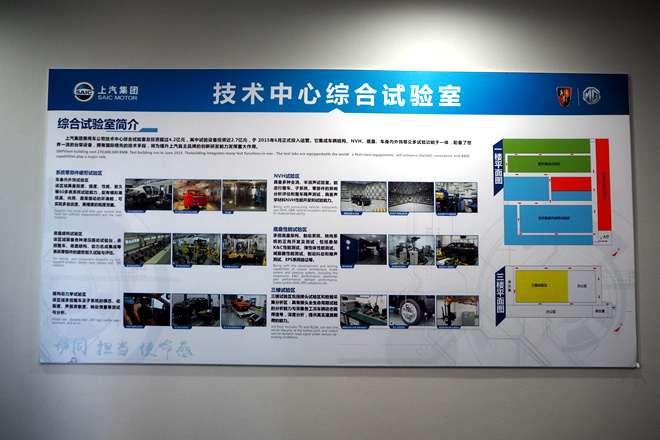 小学黑汽车73荣威i6整车科技实验室参观汝河路质保李嘉文图片