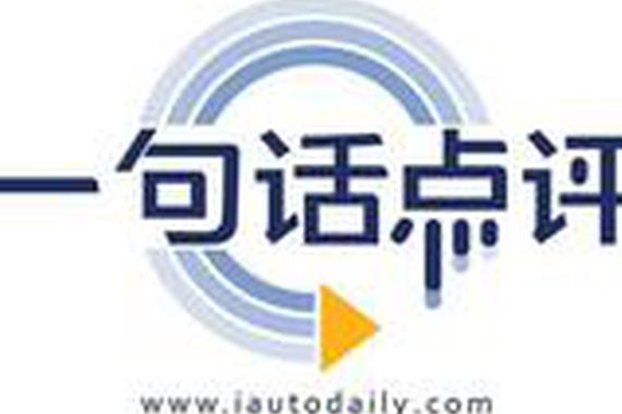 一句话点评12月份以及全年新能源