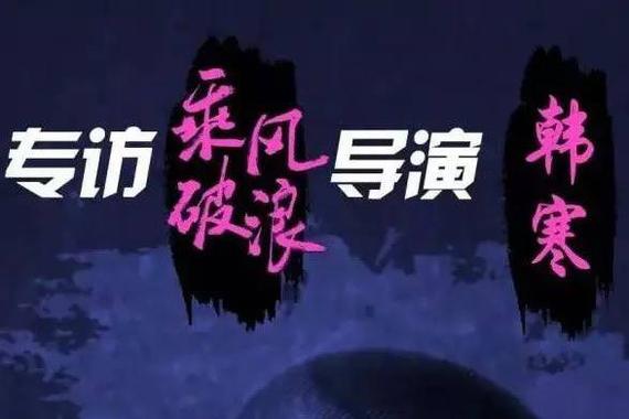 《乘风破浪》的赛车戏有多写实