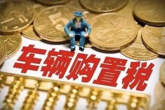 想省钱，买这些继续购置税减半的车型就对辣！