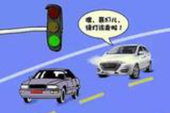 大灯闪1下、2下、3下，分别是什么意思？