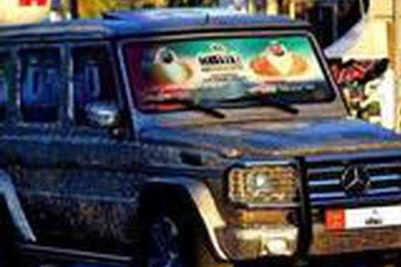 闪瞎！中东土豪又炫富，就差直接撒钱了