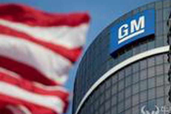 特朗普时代到来，汽车行业将面临大地震？