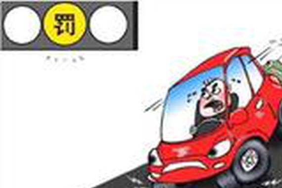 红灯亮起时车身压线 算不算违章？