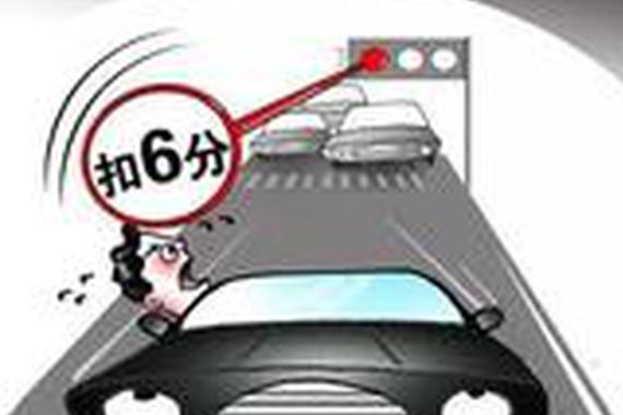 这些闯红灯行为是可以申请撤销的