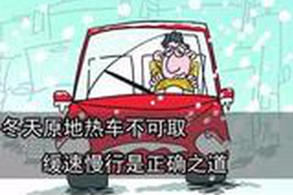 冬日自驾心跳太快了！不因美景不因美女