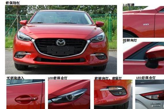 新昂克赛拉配置曝光 增电子手刹/LED头灯