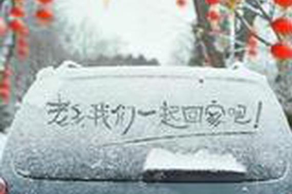 春节高速免费通行时间表，这些必须注意！