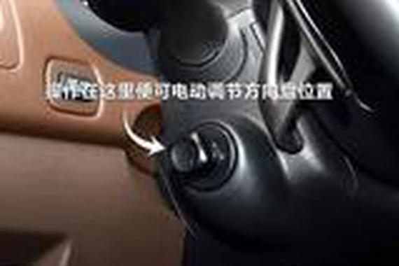 方向盘的四向调节真的重要吗