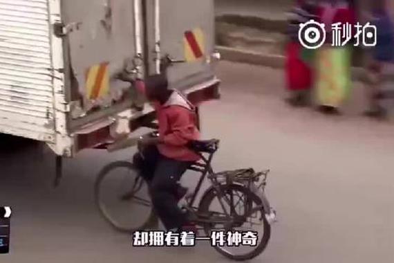 视频:货物运输靠自行车 速度比汽车快！