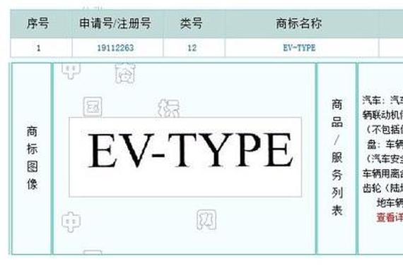 捷豹注册EV-TYPE商标 或推出纯电动跑车