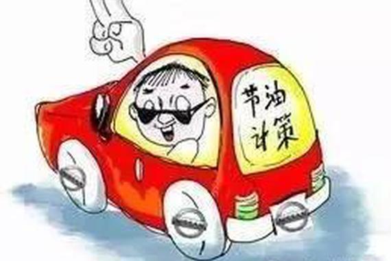 后备厢到底应该都放些啥，怎么用？