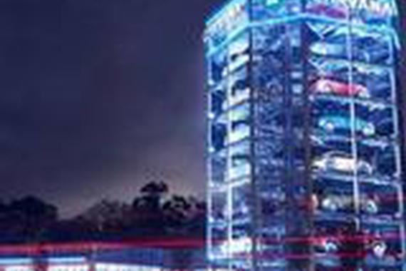 见多识广的你一定听说过自动售车机