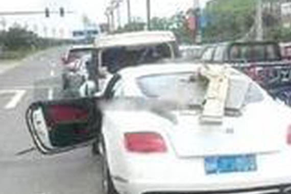 开别人的宾利追尾中华神车五菱