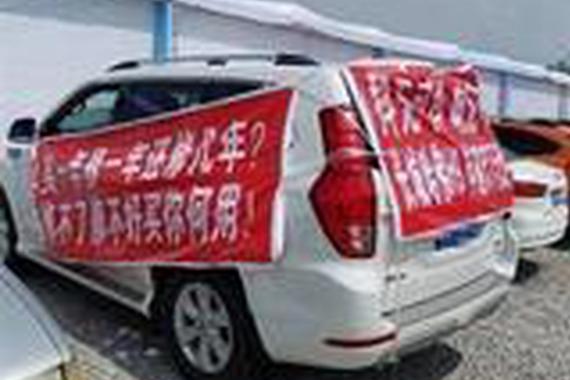 号称国产无敌的哈弗H9, 为何要血泪控诉?