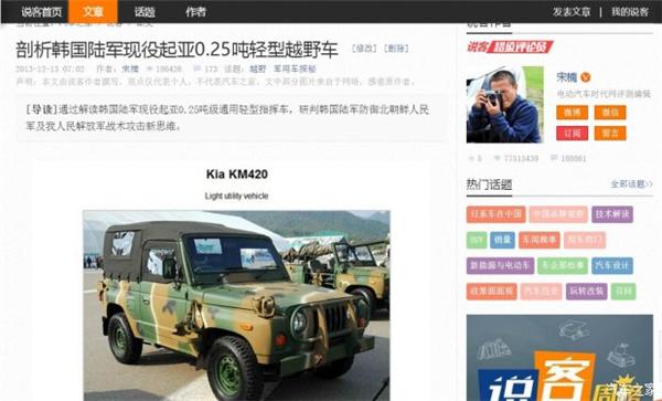 国家利益!贸易战恐加速韩车在华大溃败