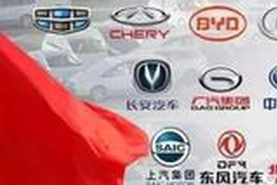 自主品牌跑得比合资快 终究还缺少一个过程