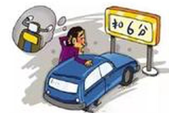 不懂这些，12分怎么没的都不知道！